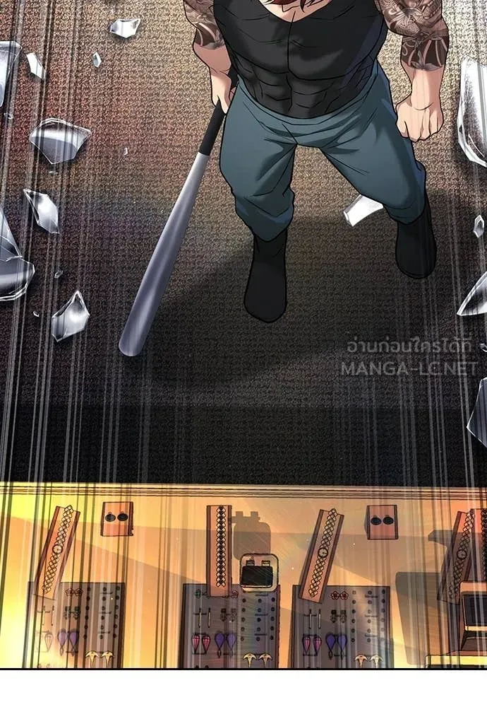 คูเซรา ตอนที่ 65 รูปที่ 156