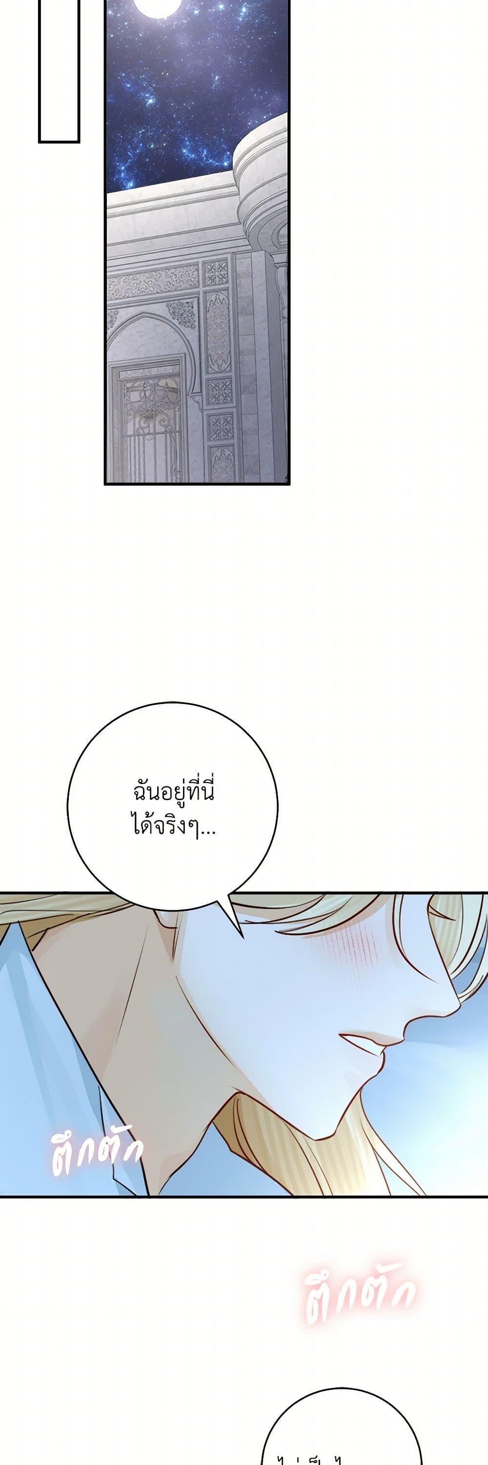Manga-lc-com อ่านมังงะ อ่านการ์ตูน ออนไลน์ ฟรี The Archduke’s Gorgeous Wedding Was a Fraud ตอนที่ 1 2 3 4 5 6 7 8 9 10 11 12 13 14 ฟรี ไม่มีโฆษณา Manga-lc - อ่าน มังงะ อ่าน การ์ตูน ออนไลน์ อ่านมังงะ ฟรี