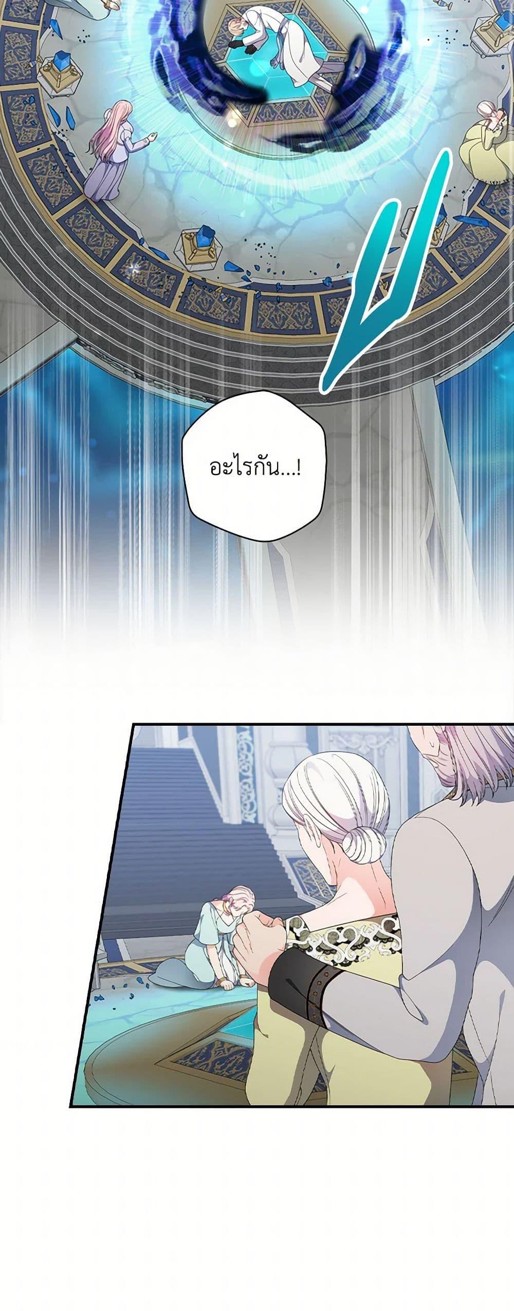 Manga-lc-com อ่านมังงะ อ่านการ์ตูน ออนไลน์ ฟรี Duchess in the Glass House ตอนที่ 1 2 3 4 5 6 7 8 9 10 11 12 13 14 ฟรี ไม่มีโฆษณา Manga-lc - อ่าน มังงะ อ่าน การ์ตูน ออนไลน์ อ่านมังงะ ฟรี