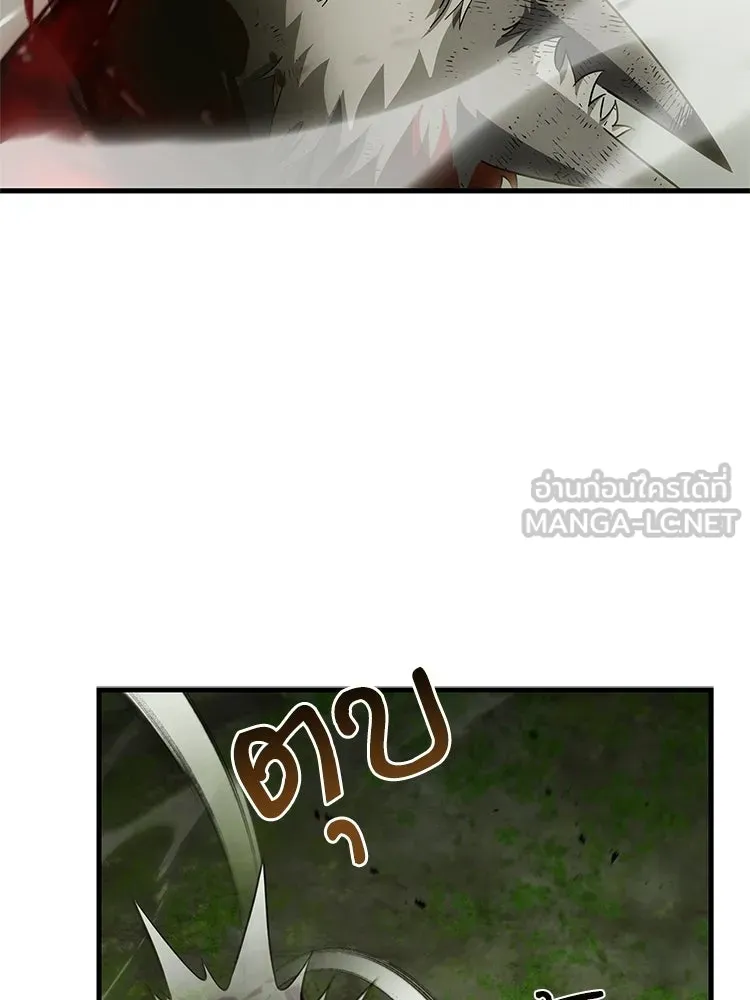 หยุดนะจอมมาร ฮีโร่ล้อมไว้หมดแล้ว ตอนที่ 24 ขะ... ขะ... ขะ... อะไรนะ รูปที่ 6