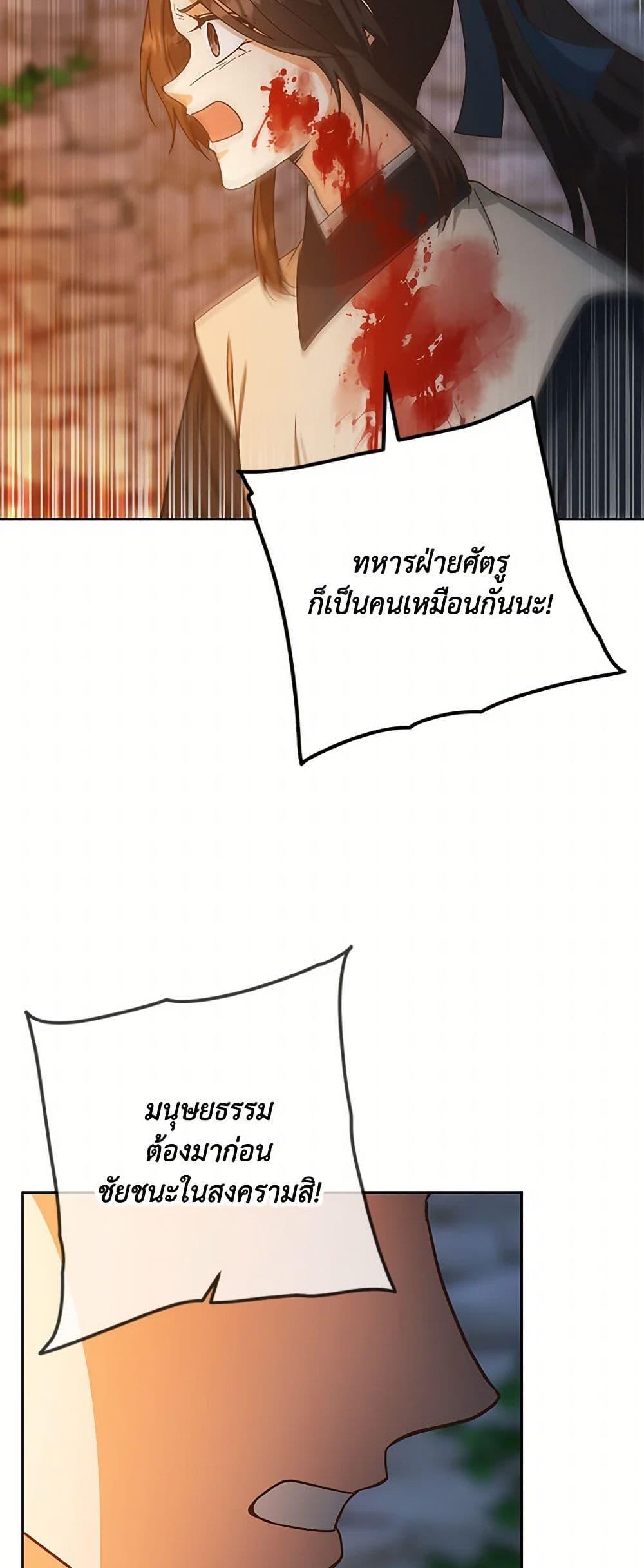 Manga-lc-com อ่านมังงะ อ่านการ์ตูน ออนไลน์ ฟรี Falling Flower, Flowing Water ตอนที่ 1 2 3 4 5 6 7 8 9 10 11 12 13 14 ฟรี ไม่มีโฆษณา Manga-lc - อ่าน มังงะ อ่าน การ์ตูน ออนไลน์ อ่านมังงะ ฟรี