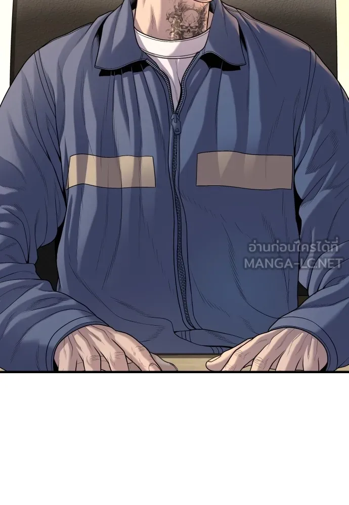 อาชญากรวัยเยาว์ ตอนที่ 66 น่ารังเกียจ รูปที่ 50