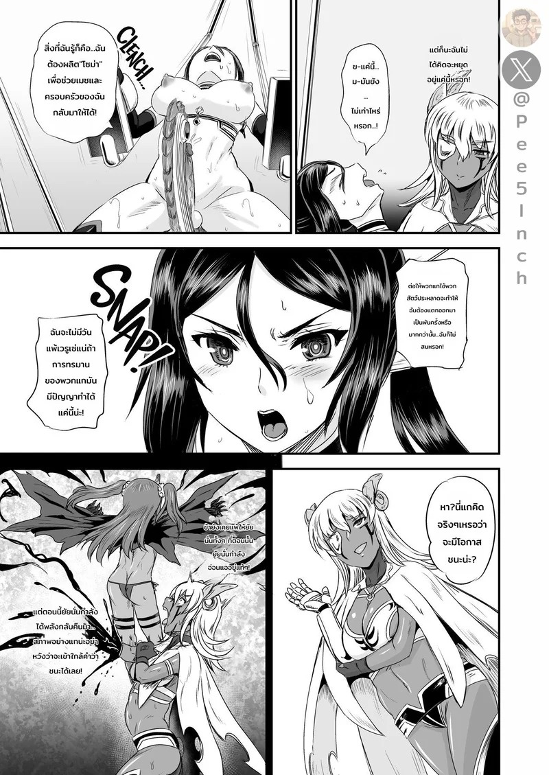 Doujin-Lc- อ่าน โดจิน มังฮวา เกาหลี ญี่ปุ่น จีน แปลไทย ระบบฝึกฝนน้ำอสุจิของสาวน้อยเวทมนตร์ 3  [PX-Real (Kanno Takashi)] Mahoushoujyo Rensei System  Magical Girl Semen Training System 3 ตอนที่ 1 ฟรี ไม่มีโฆษณา อ่าน โดจิน Manhwa เกาหลี ญี่ปุ่น จีน เรามีครบ คัดมาให้เน้นๆ โดจิน 18+ รับประกันความฟินโดย Doujin Lc