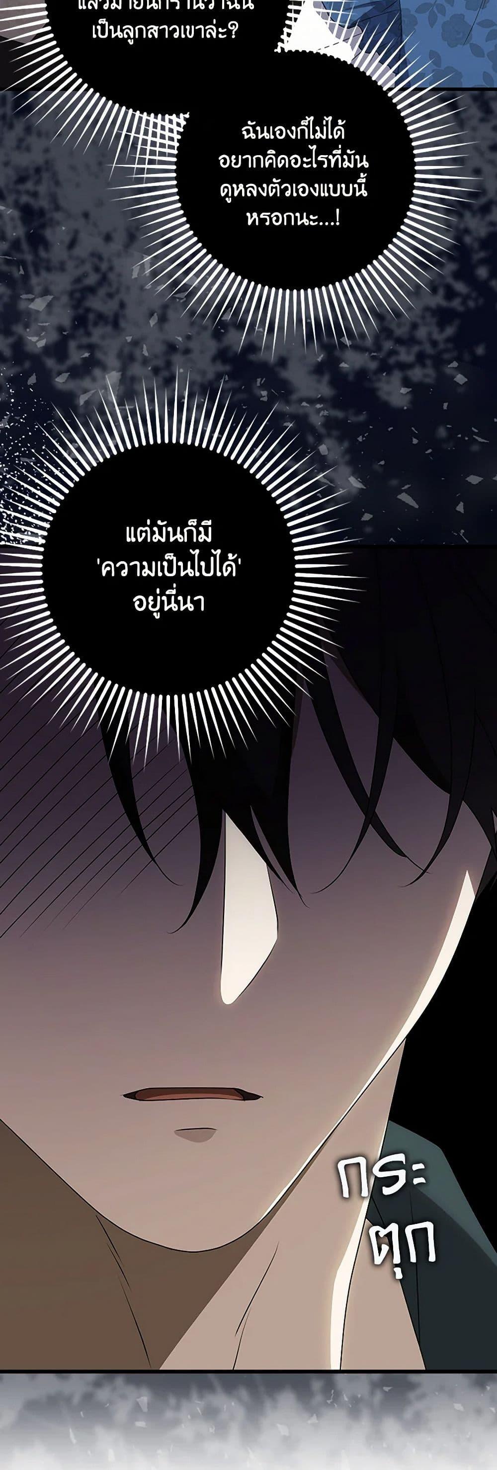 Manga-lc-com อ่านมังงะ อ่านการ์ตูน ออนไลน์ ฟรี The Gangster Baby of the Duke’s Family ตอนที่ 1 2 3 4 5 6 7 8 9 10 11 12 13 14 ฟรี ไม่มีโฆษณา Manga-lc - อ่าน มังงะ อ่าน การ์ตูน ออนไลน์ อ่านมังงะ ฟรี