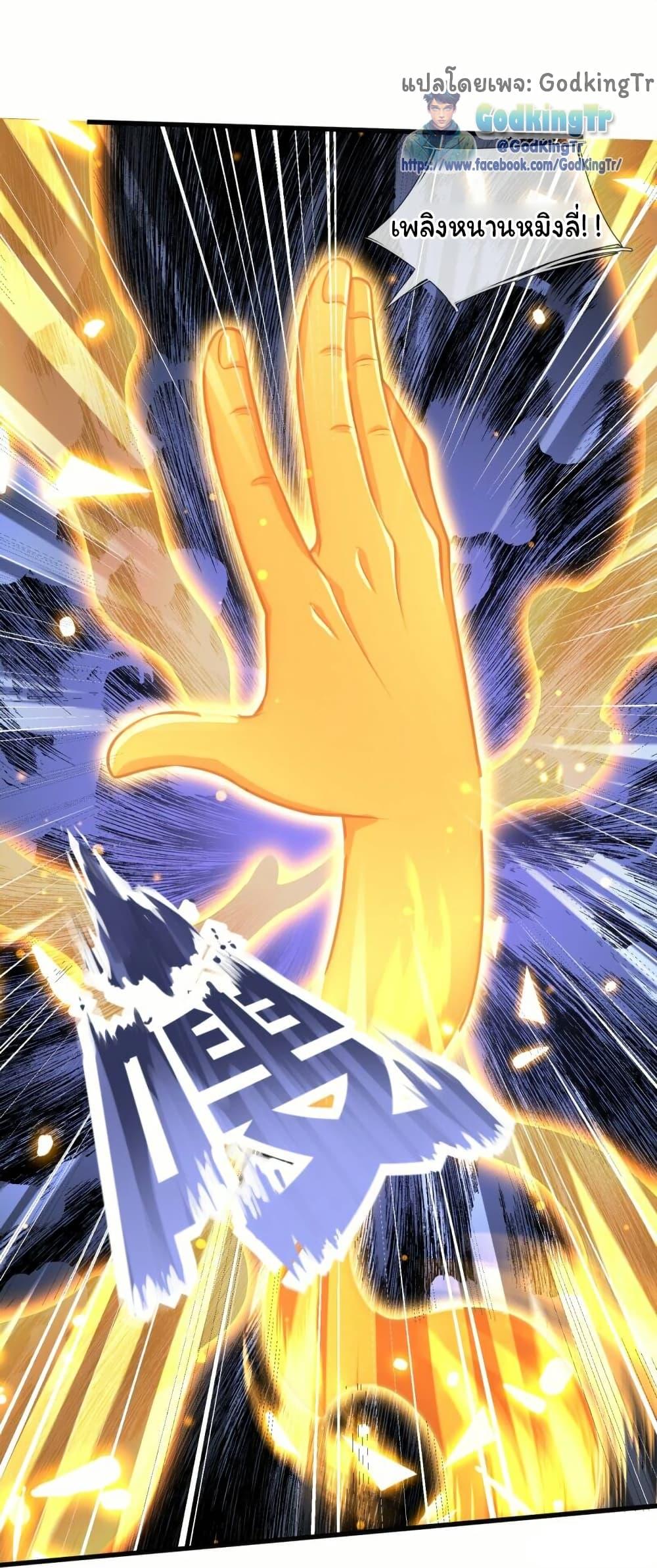 Manga-lc-com อ่านมังงะ อ่านการ์ตูน ออนไลน์ ฟรี Eternal god King ตอนที่ 1 2 3 4 5 6 7 8 9 10 11 12 13 14 ฟรี ไม่มีโฆษณา Manga-lc - อ่าน มังงะ อ่าน การ์ตูน ออนไลน์ อ่านมังงะ ฟรี