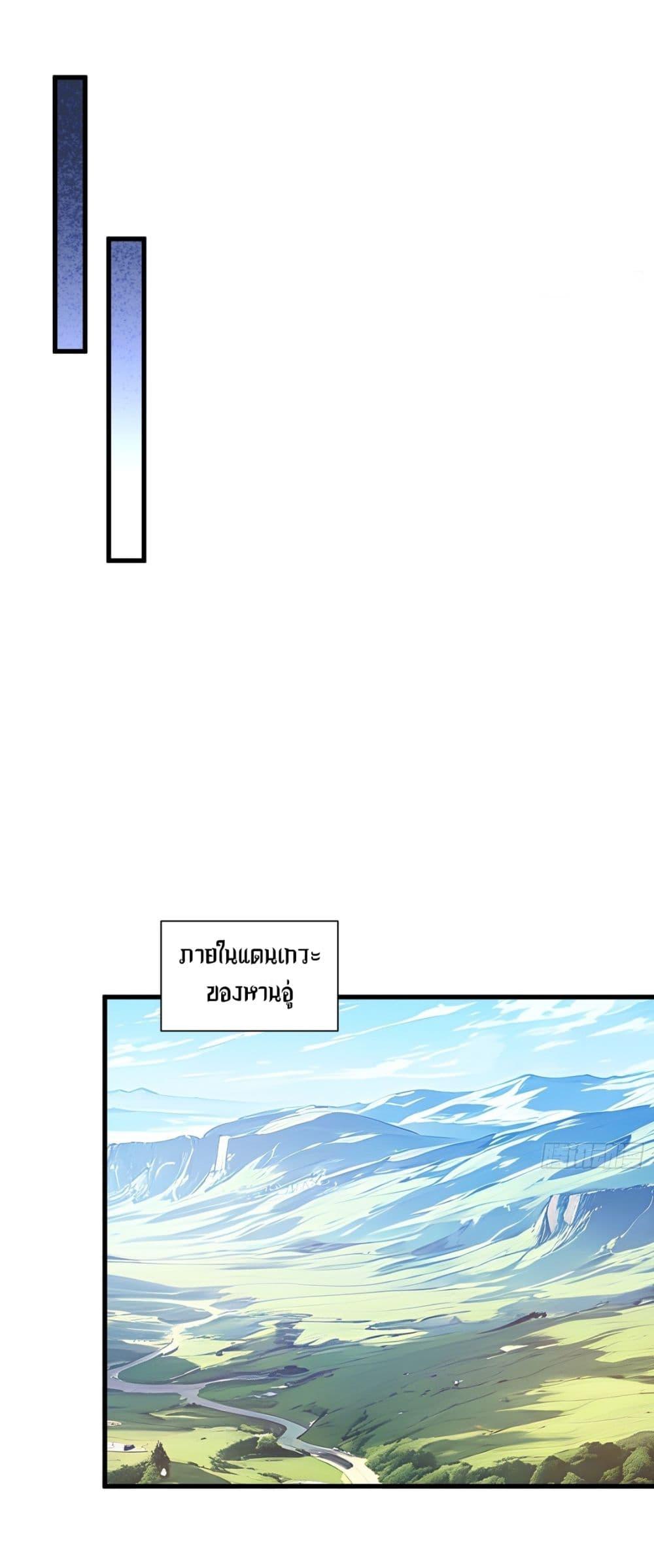 Manga-lc-com อ่านมังงะ อ่านการ์ตูน ออนไลน์ ฟรี Gods Of All People I Sacrificed Hundreds Of Millions Of Living Beings To Become A God ตอนที่ 1 2 3 4 5 6 7 8 9 10 11 12 13 14 ฟรี ไม่มีโฆษณา Manga-lc - อ่าน มังงะ อ่าน การ์ตูน ออนไลน์ อ่านมังงะ ฟรี