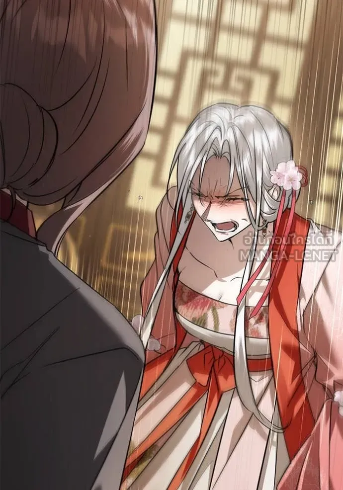 ยามหมาป่าทมิฬ ตอนที่ 68 รูปที่ 25