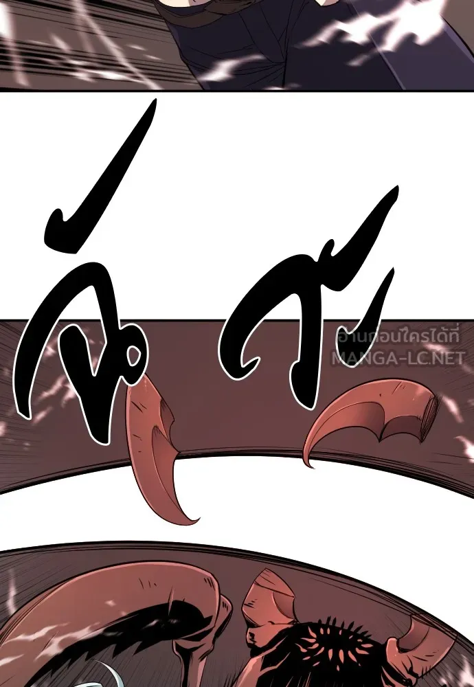 ยอดสถาปนิกผู้พิทักษ์อาณาจักร ตอนที่ 10 รูปที่ 87