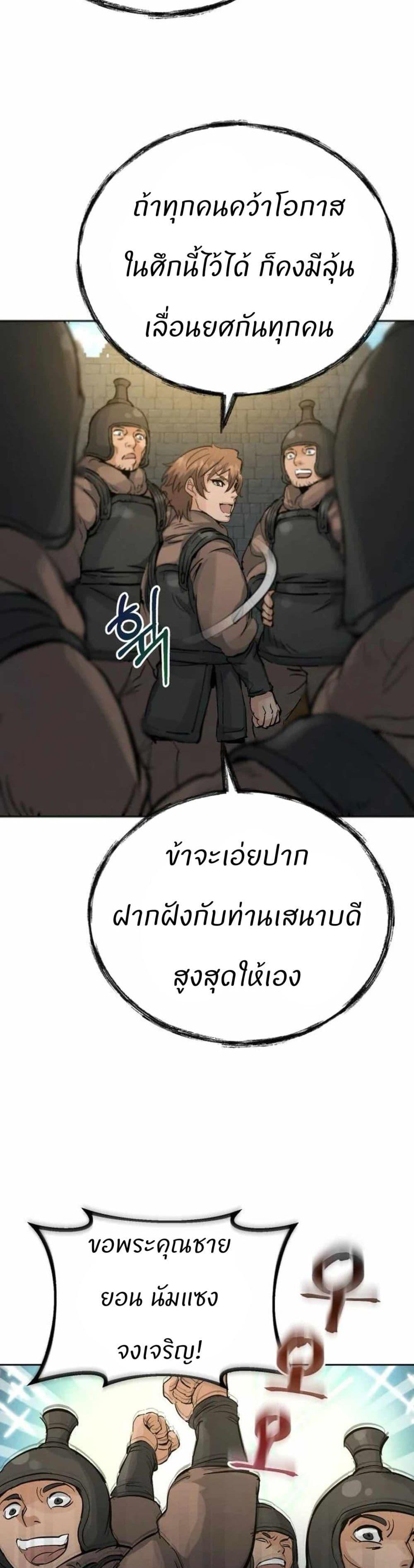Manga-lc-com อ่านมังงะ อ่านการ์ตูน ออนไลน์ ฟรี Record of a New Goguryeo ตอนที่ 1 2 3 4 5 6 7 8 9 10 11 12 13 14 ฟรี ไม่มีโฆษณา Manga-lc - อ่าน มังงะ อ่าน การ์ตูน ออนไลน์ อ่านมังงะ ฟรี
