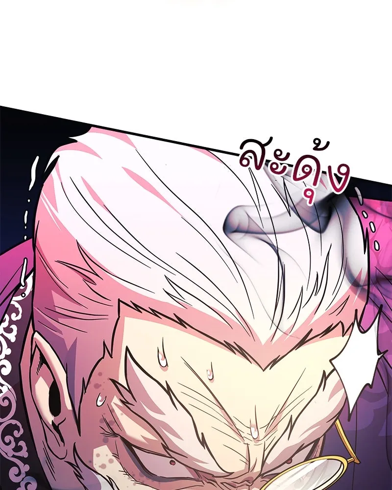 สัปดาห์นี้งดอัปตอนใหม่ ตอนที่ 65 รูปที่ 74