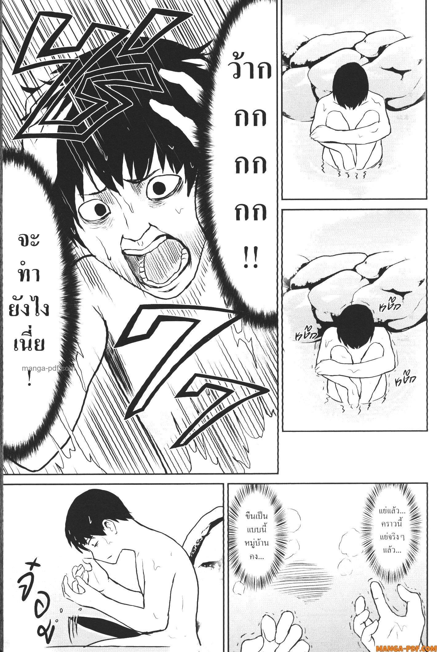 Manga-lc-com อ่านมังงะ อ่านการ์ตูน ออนไลน์ ฟรี Kaminaki Sekai no Kamisama Katsudou โลกนี้ โลกหน้า ข้าก็เป็นพระเจ้า ตอนที่ 1 2 3 4 5 6 7 8 9 10 11 12 13 14 ฟรี ไม่มีโฆษณา Manga-lc - อ่าน มังงะ อ่าน การ์ตูน ออนไลน์ อ่านมังงะ ฟรี