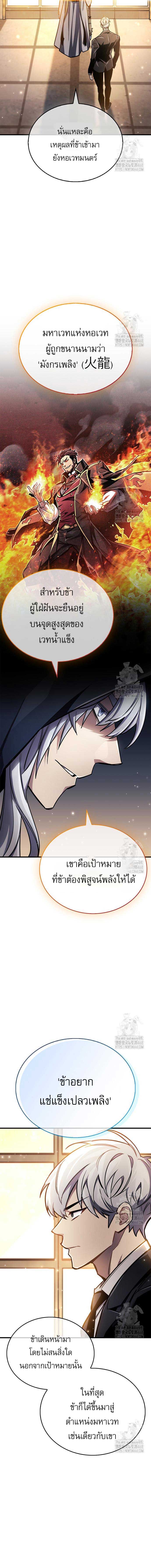 Doujin-Lc- อ่าน โดจิน มังฮวา เกาหลี ญี่ปุ่น จีน แปลไทย player ตอนที่ 1 2 3 4 5 6 7 8 9 10 11 12 13 14 ฟรี ไม่มีโฆษณา อ่าน โดจิน Manhwa เกาหลี ญี่ปุ่น จีน เรามีครบ คัดมาให้เน้นๆ โดจิน 18+ รับประกันความฟินโดย  Doujin Lc