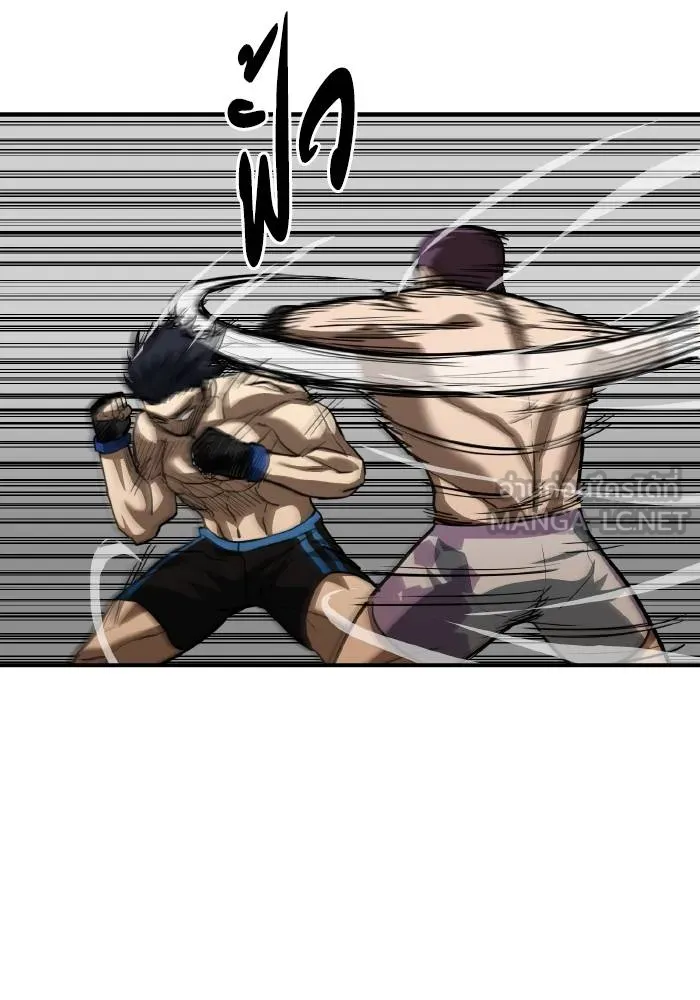 ราชาแห่งอ็อกทากอน ตอนที่ 32 รูปที่ 81