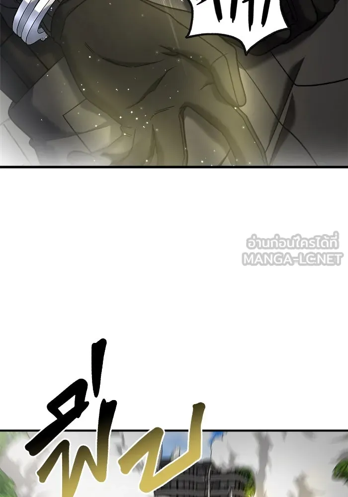 วายร้ายก็อยากมีรัก ตอนที่ 2 รูปที่ 30