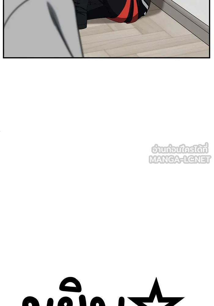 ช่วยเปลี่ยนฉันที ตอนที่ 265. ซีซัน 2 รูปที่ 84