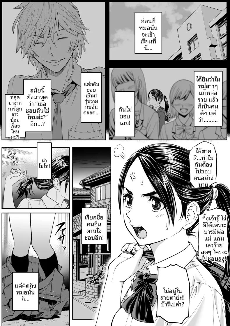 Doujin-Lc- อ่าน โดจิน มังฮวา เกาหลี ญี่ปุ่น จีน แปลไทย ดอกซากุระบานสะพรั่ง (Ganmenki JOE) ตอนที่ 1 2 3 4 5 6 7 8 9 10 11 12 13 14 ฟรี ไม่มีโฆษณา อ่าน โดจิน Manhwa เกาหลี ญี่ปุ่น จีน เรามีครบ คัดมาให้เน้นๆ โดจิน 18+ รับประกันความฟินโดย  Doujin Lc