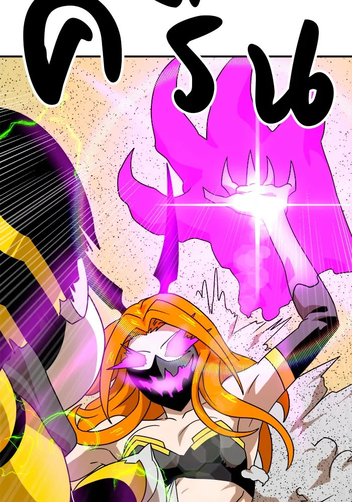 Double Click ตอนที่ 47 รูปที่ 124