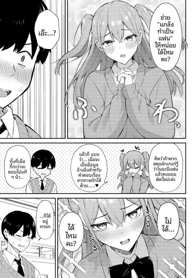Doujin-Lc- อ่าน โดจิน มังฮวา เกาหลี ญี่ปุ่น จีน แปลไทย นางเอกเลิฟคอมผู้รักในดุ้น (Niku to Gohan) ตอนที่ 1 2 3 4 5 6 7 8 9 10 11 12 13 14 ฟรี ไม่มีโฆษณา อ่าน โดจิน Manhwa เกาหลี ญี่ปุ่น จีน เรามีครบ คัดมาให้เน้นๆ โดจิน 18+ รับประกันความฟินโดย  Doujin Lc