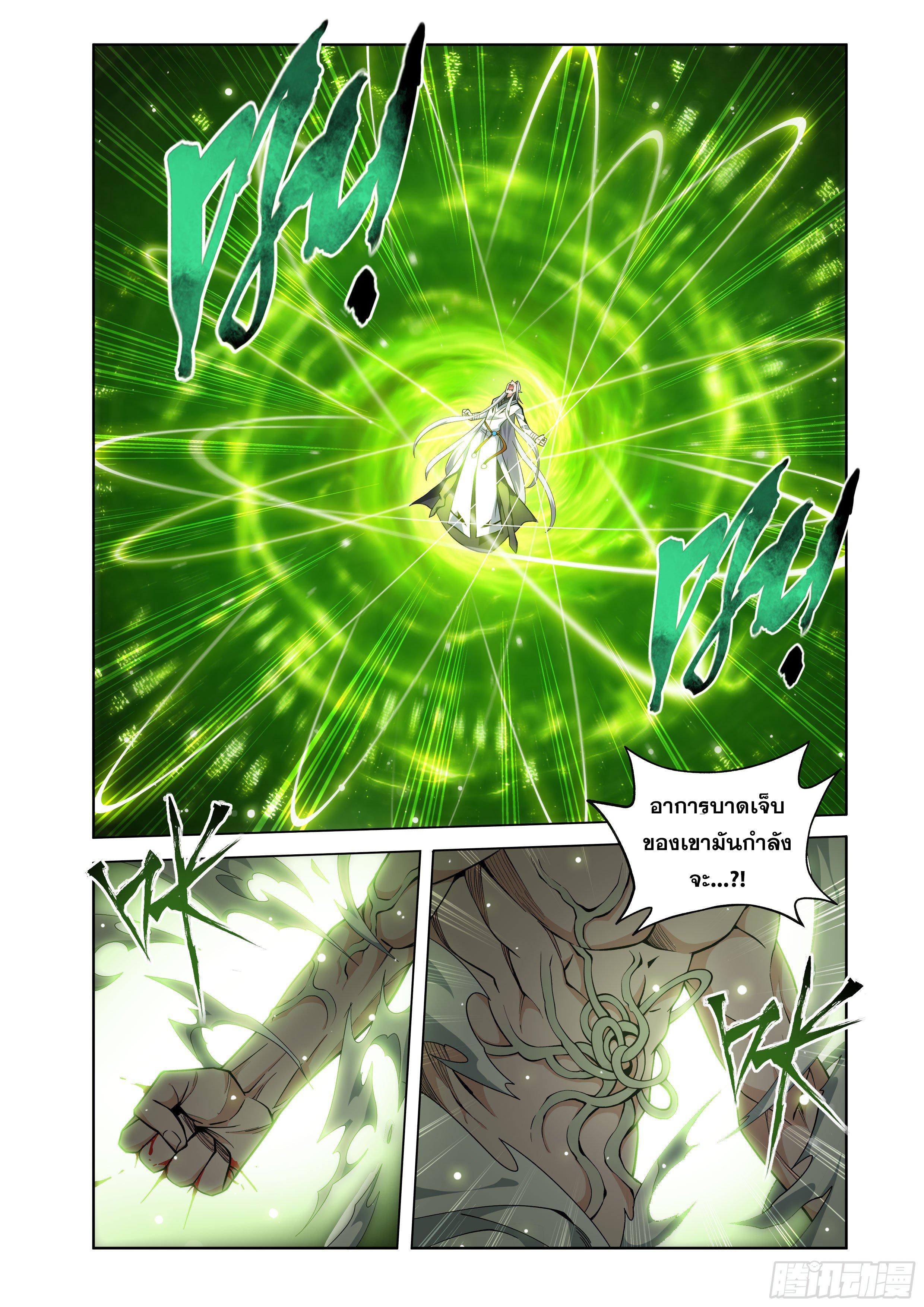 Manga-lc-com อ่านมังงะ อ่านการ์ตูน ออนไลน์ ฟรี Doupo Cangqiong ตอนที่ 1 2 3 4 5 6 7 8 9 10 11 12 13 14 ฟรี ไม่มีโฆษณา Manga-lc - อ่าน มังงะ อ่าน การ์ตูน ออนไลน์ อ่านมังงะ ฟรี