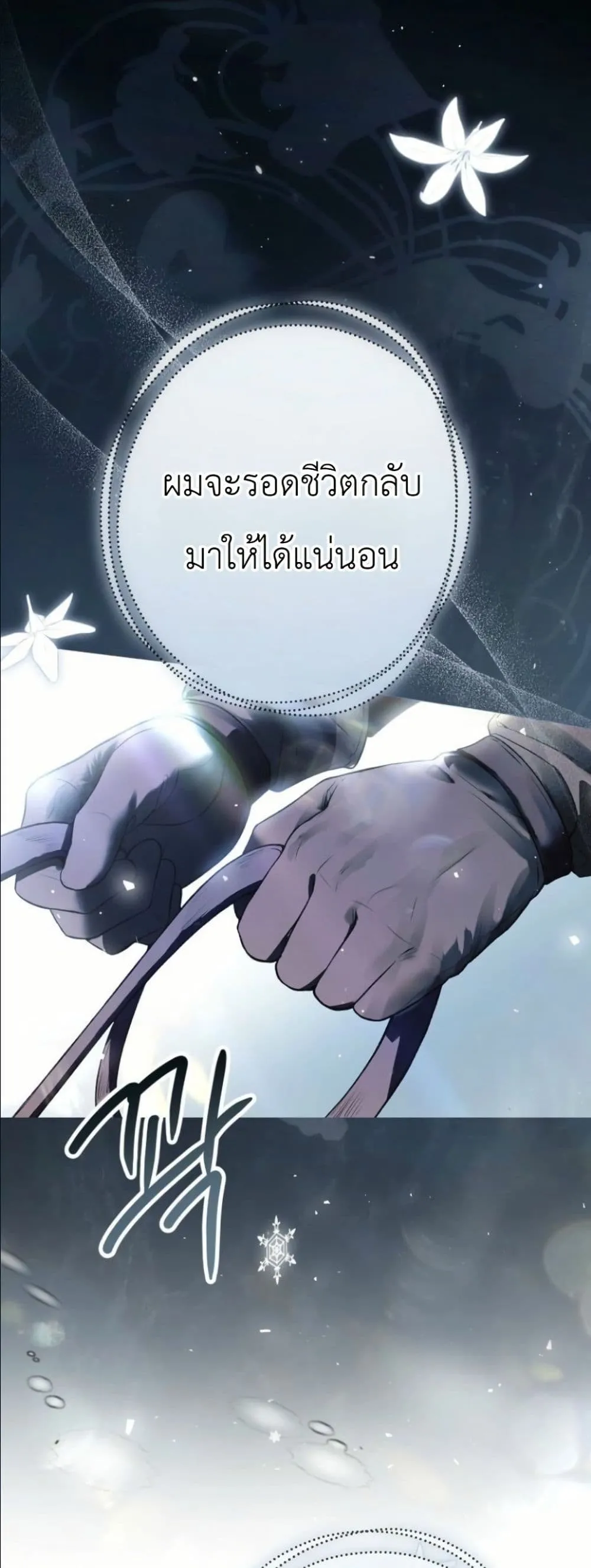 Manga-lc-com อ่านมังงะ อ่านการ์ตูน ออนไลน์ ฟรี This Is What Revenge Looks Like ตอนที่ 1 2 3 4 5 6 7 8 9 10 11 12 13 14 ฟรี ไม่มีโฆษณา Manga-lc - อ่าน มังงะ อ่าน การ์ตูน ออนไลน์ อ่านมังงะ ฟรี