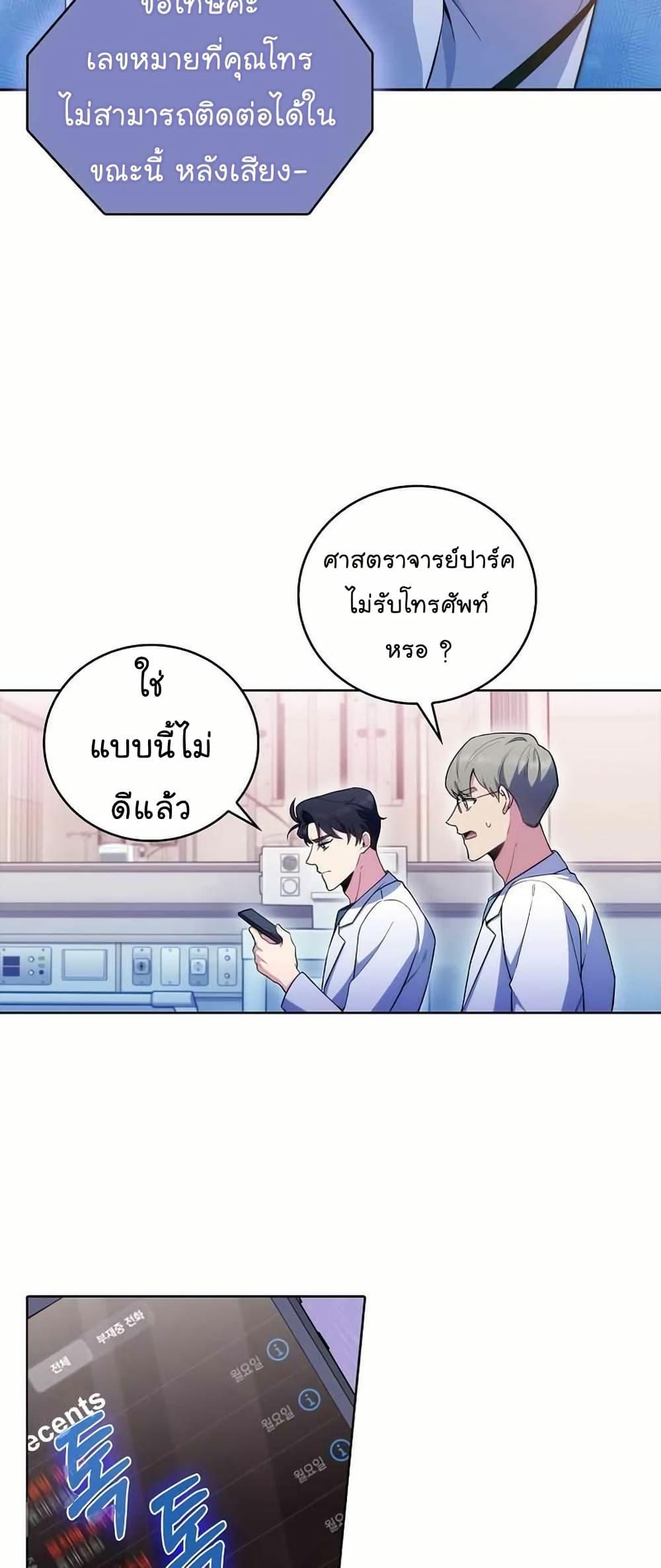 Manga-lc-com อ่านมังงะ อ่านการ์ตูน ออนไลน์ ฟรี Level-Up Doctor ตอนที่ 1 2 3 4 5 6 7 8 9 10 11 12 13 14 ฟรี ไม่มีโฆษณา Manga-lc - อ่าน มังงะ อ่าน การ์ตูน ออนไลน์ อ่านมังงะ ฟรี