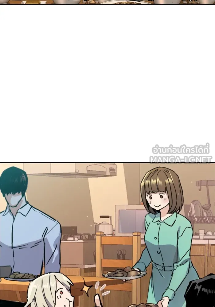 พี่ชายสายบอดี้การ์ด ตอนที่ 194 รูปที่ 111