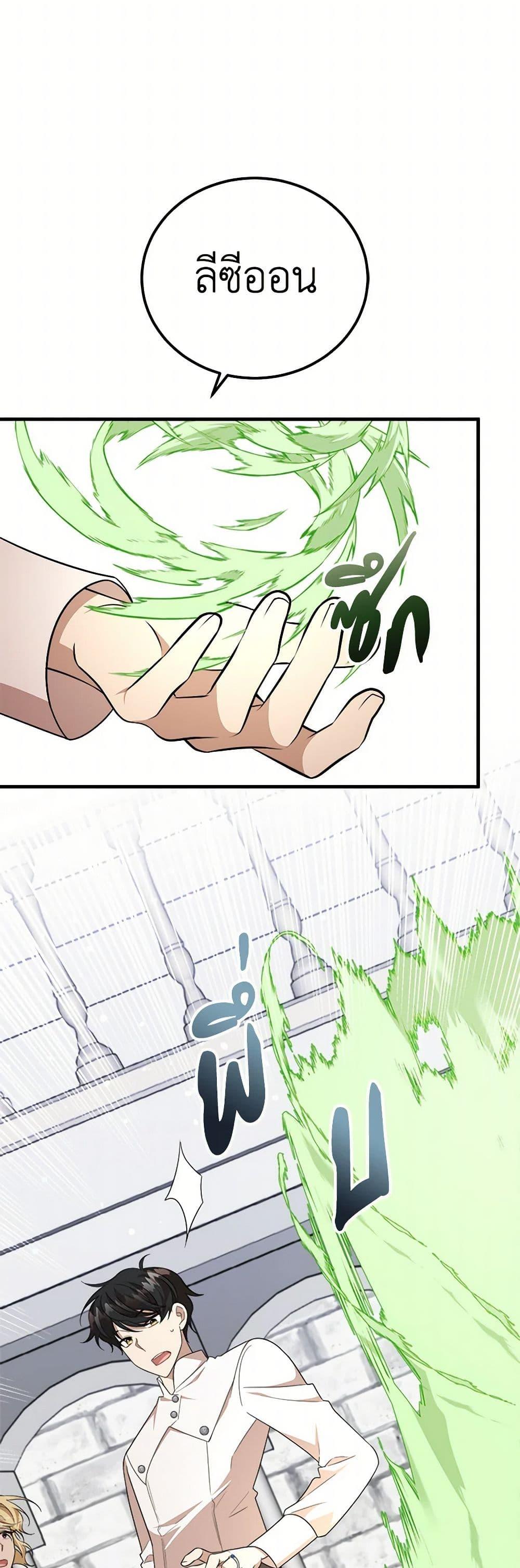 Manga-lc-com อ่านมังงะ อ่านการ์ตูน ออนไลน์ ฟรี Four Dangerous Brothers to My Rescue ตอนที่ 1 2 3 4 5 6 7 8 9 10 11 12 13 14 ฟรี ไม่มีโฆษณา Manga-lc - อ่าน มังงะ อ่าน การ์ตูน ออนไลน์ อ่านมังงะ ฟรี