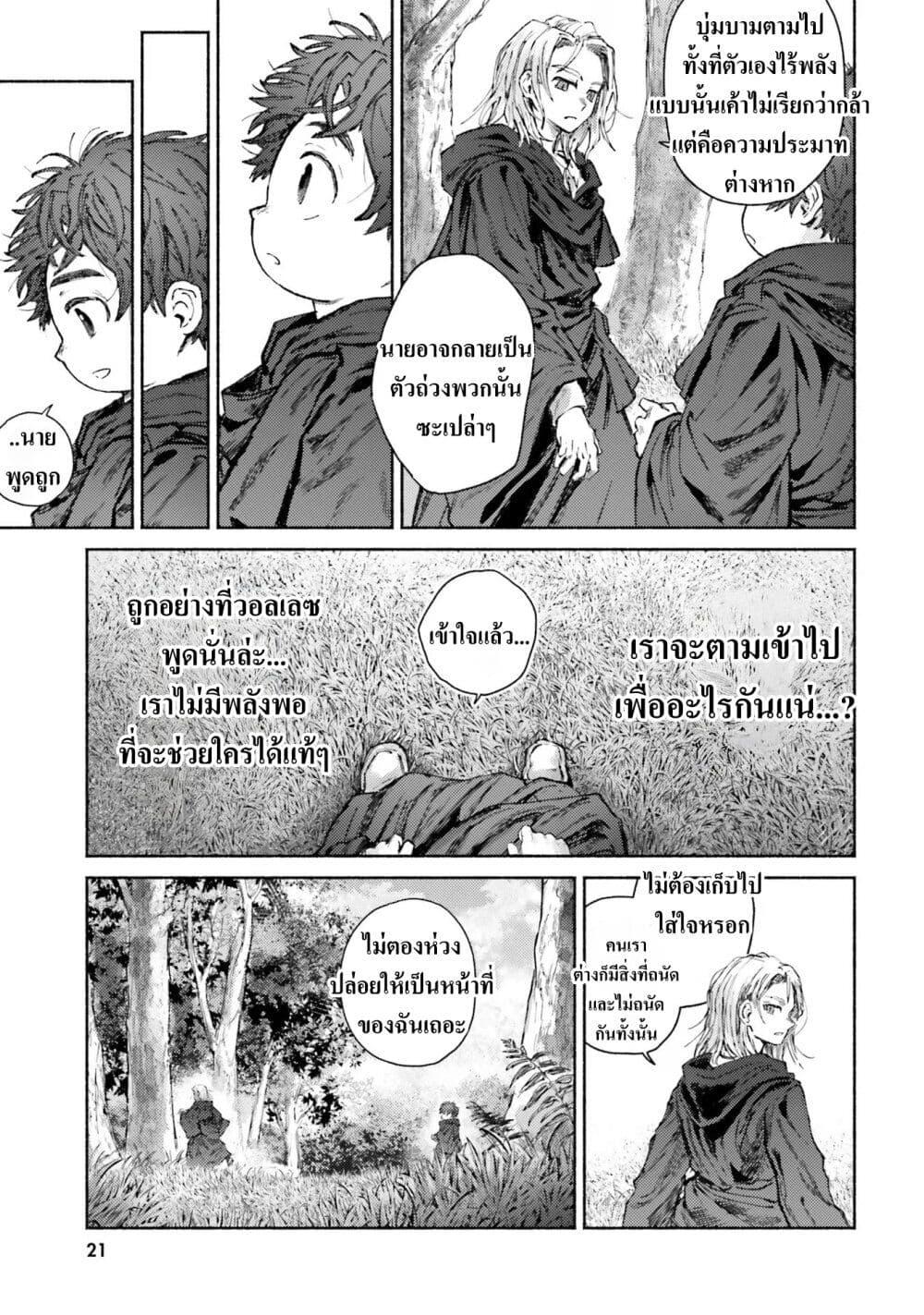 Manga-lc-com อ่านมังงะ อ่านการ์ตูน ออนไลน์ ฟรี Almark ตอนที่ 1 2 3 4 5 6 7 8 9 10 11 12 13 14 ฟรี ไม่มีโฆษณา Manga-lc - อ่าน มังงะ อ่าน การ์ตูน ออนไลน์ อ่านมังงะ ฟรี