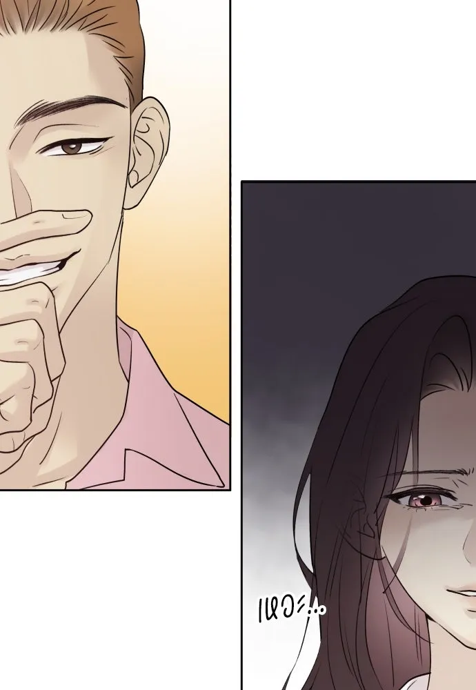 รักไร้ราคา ตอนที่ 1 รูปที่ 40