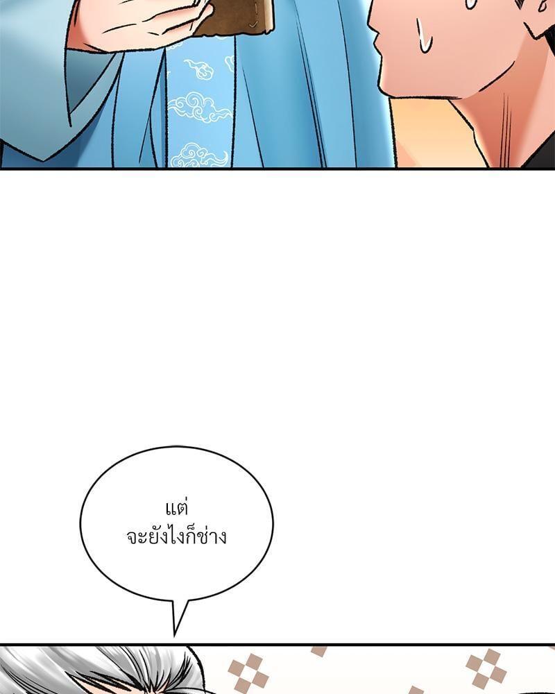 Doujin-Lc- อ่าน โดจิน มังฮวา เกาหลี ญี่ปุ่น จีน แปลไทย Herbal Love Story ตอนที่ 1 2 3 4 5 6 7 8 9 10 11 12 13 14 ฟรี ไม่มีโฆษณา อ่าน โดจิน Manhwa เกาหลี ญี่ปุ่น จีน เรามีครบ คัดมาให้เน้นๆ โดจิน 18+ รับประกันความฟินโดย  Doujin Lc