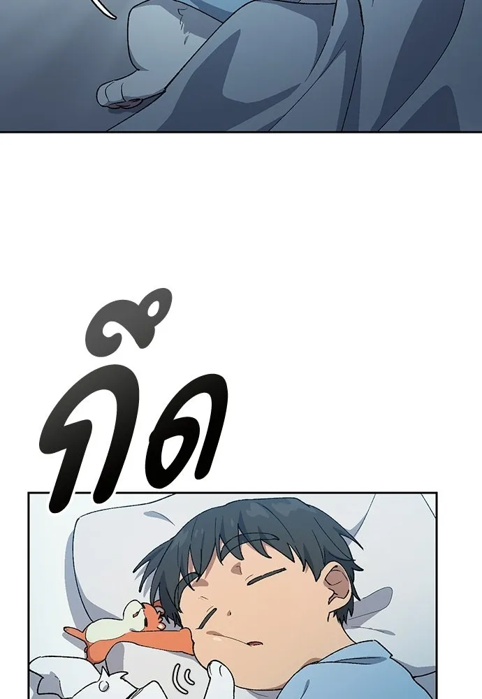 ตั้งแคมป์ฮีลใจในต่างโลก ตอนที่ 109 รูปที่ 7