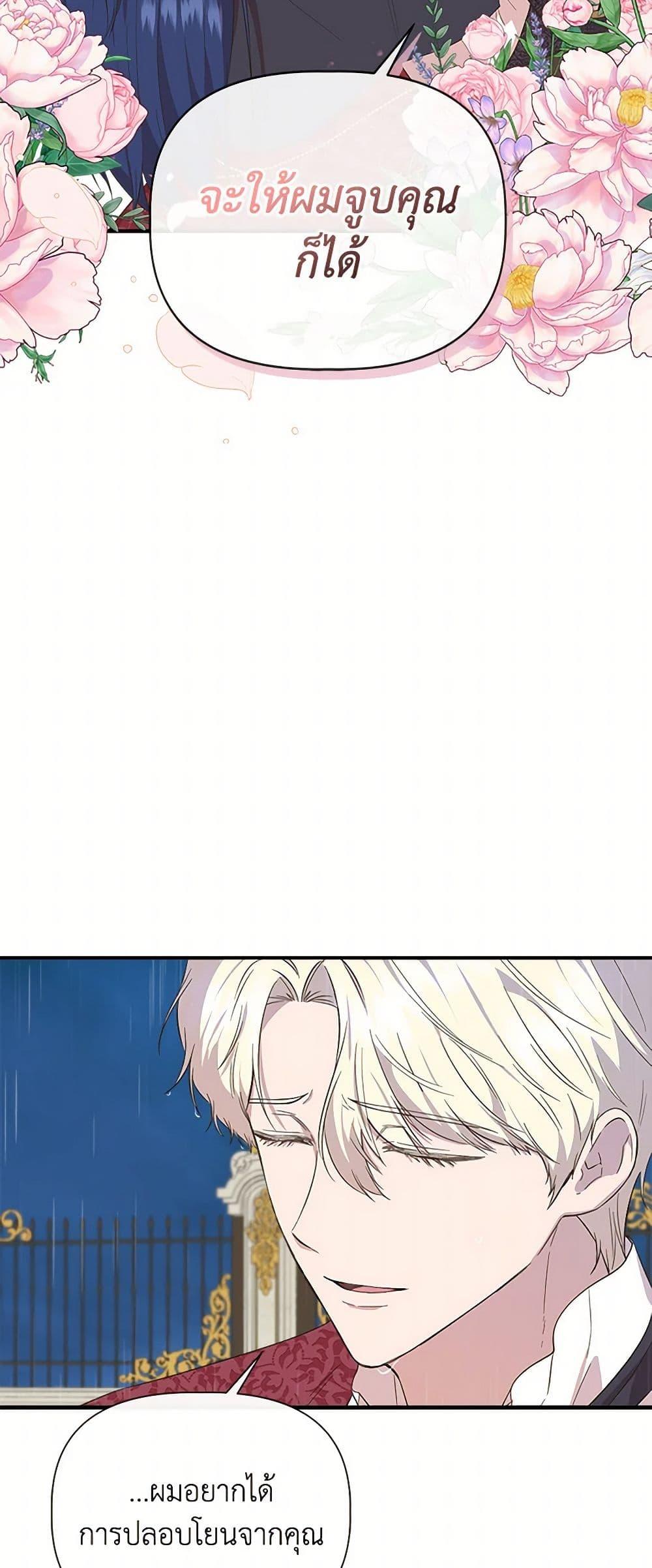 Manga-lc-com อ่านมังงะ อ่านการ์ตูน ออนไลน์ ฟรี I Wasn’t the Cinderella ตอนที่ 1 2 3 4 5 6 7 8 9 10 11 12 13 14 ฟรี ไม่มีโฆษณา Manga-lc - อ่าน มังงะ อ่าน การ์ตูน ออนไลน์ อ่านมังงะ ฟรี