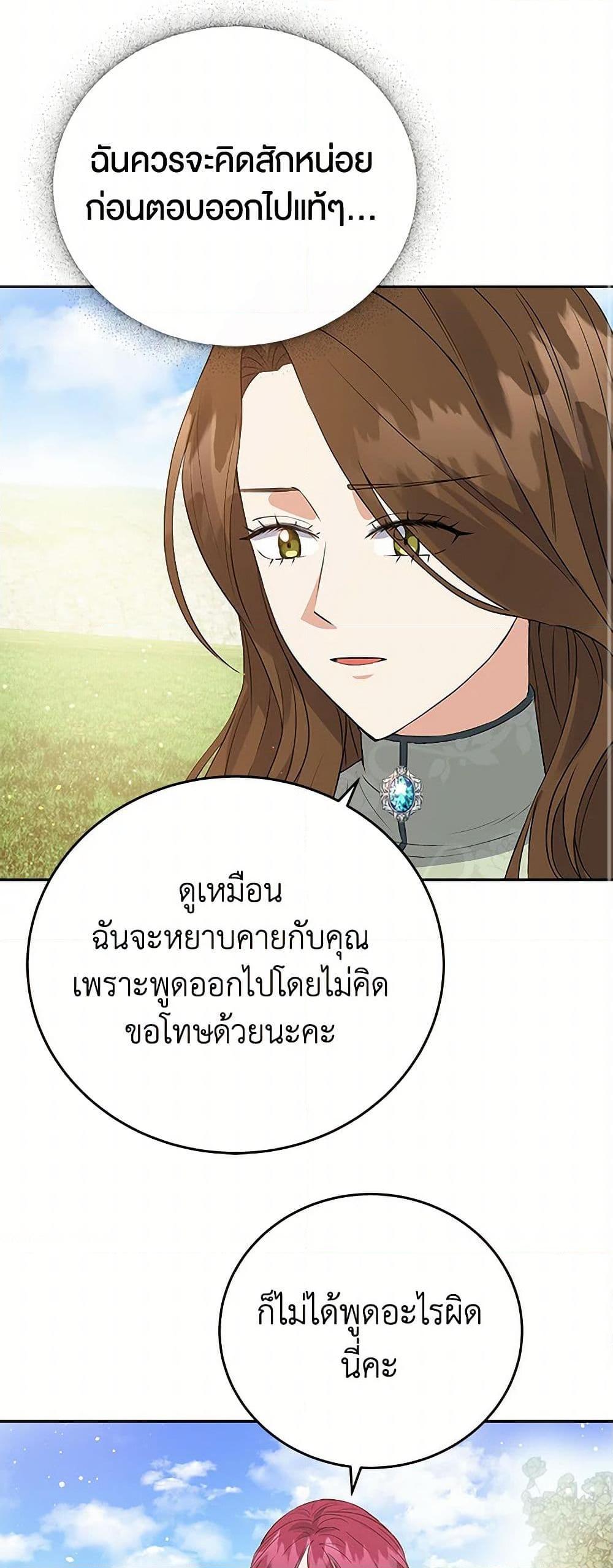 Manga-lc-com อ่านมังงะ อ่านการ์ตูน ออนไลน์ ฟรี The Villainess Once Said ตอนที่ 1 2 3 4 5 6 7 8 9 10 11 12 13 14 ฟรี ไม่มีโฆษณา Manga-lc - อ่าน มังงะ อ่าน การ์ตูน ออนไลน์ อ่านมังงะ ฟรี