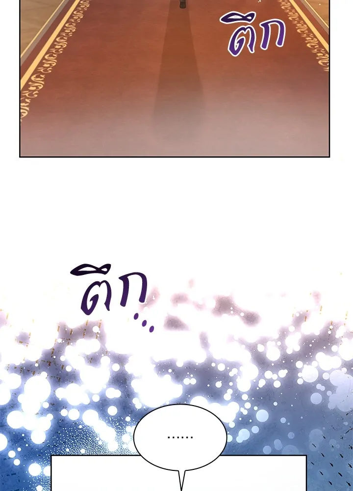 อดีตภรรยาของพระเอกหนุ่มจอมคลั่งรัก ตอนที่ 20 รูปที่ 109