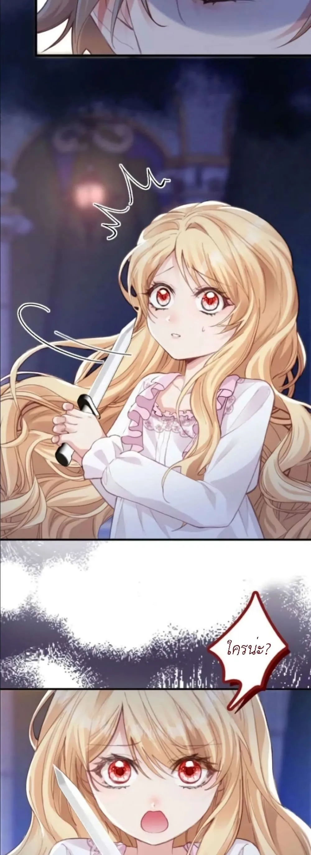 Manga-lc-com อ่านมังงะ อ่านการ์ตูน ออนไลน์ ฟรี I’m a Contract Stepmother, but the Tyrant Is Way Too Overpro ตอนที่ 1 2 3 4 5 6 7 8 9 10 11 12 13 14 ฟรี ไม่มีโฆษณา Manga-lc - อ่าน มังงะ อ่าน การ์ตูน ออนไลน์ อ่านมังงะ ฟรี