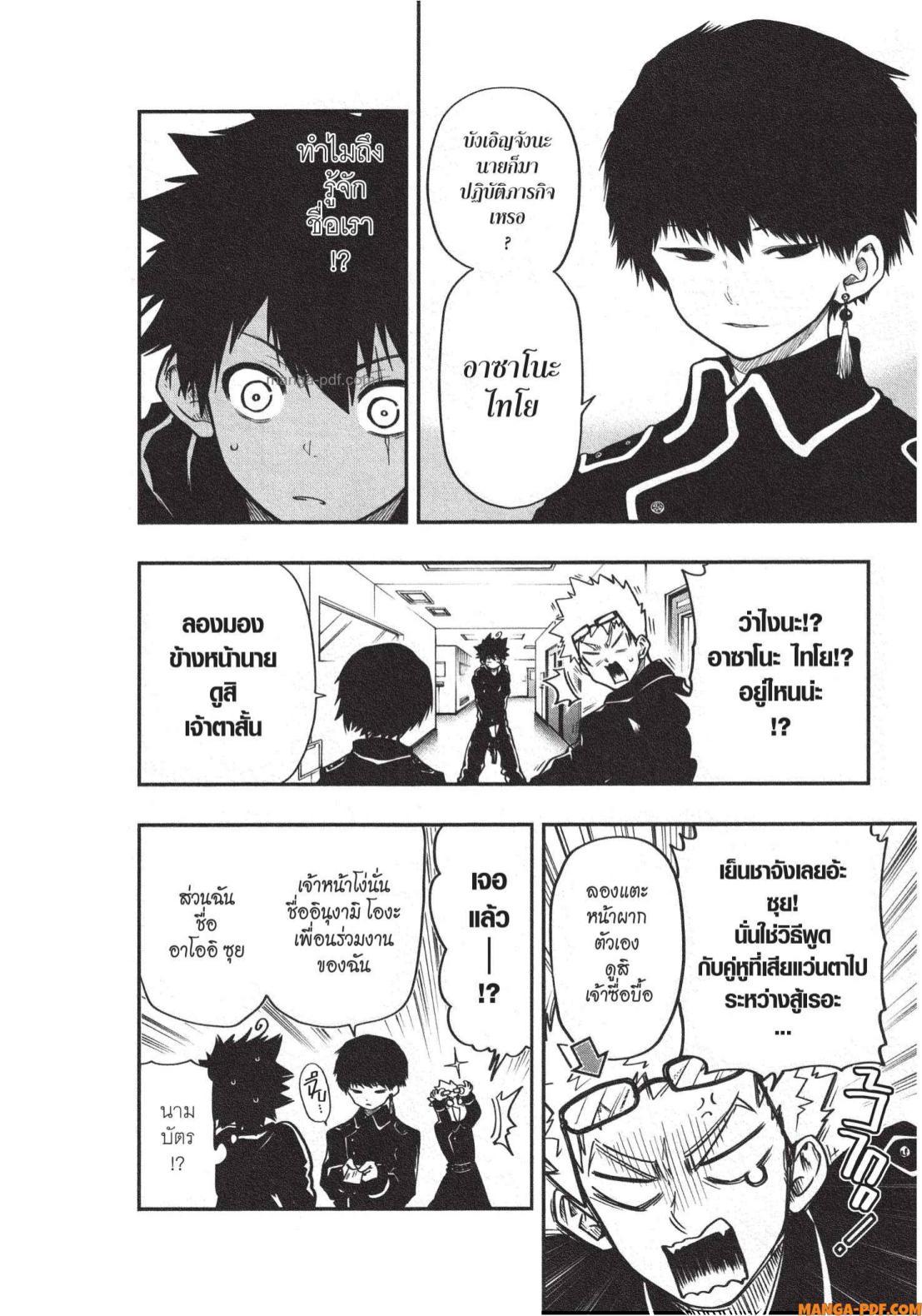 Manga-lc-com อ่านมังงะ อ่านการ์ตูน ออนไลน์ ฟรี Yozakura-san Chi no Daisakusen ตอนที่ 1 2 3 4 5 6 7 8 9 10 11 12 13 14 ฟรี ไม่มีโฆษณา Manga-lc - อ่าน มังงะ อ่าน การ์ตูน ออนไลน์ อ่านมังงะ ฟรี