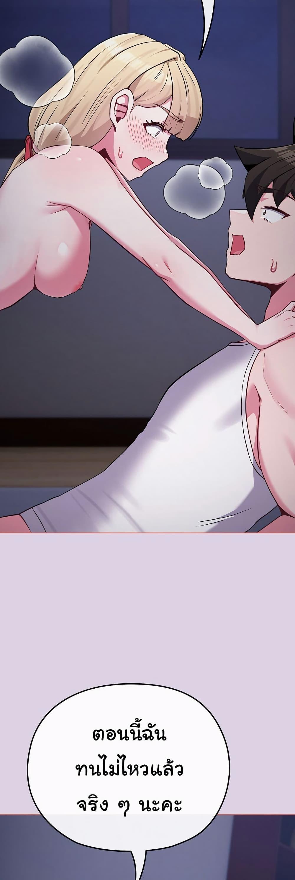 Doujin-Lc- อ่าน โดจิน มังฮวา เกาหลี ญี่ปุ่น จีน แปลไทย But You’re the Same Age as My Daughter ตอนที่ 1 2 3 4 5 6 7 8 9 10 11 12 13 14 ฟรี ไม่มีโฆษณา อ่าน โดจิน Manhwa เกาหลี ญี่ปุ่น จีน เรามีครบ คัดมาให้เน้นๆ โดจิน 18+ รับประกันความฟินโดย  Doujin Lc