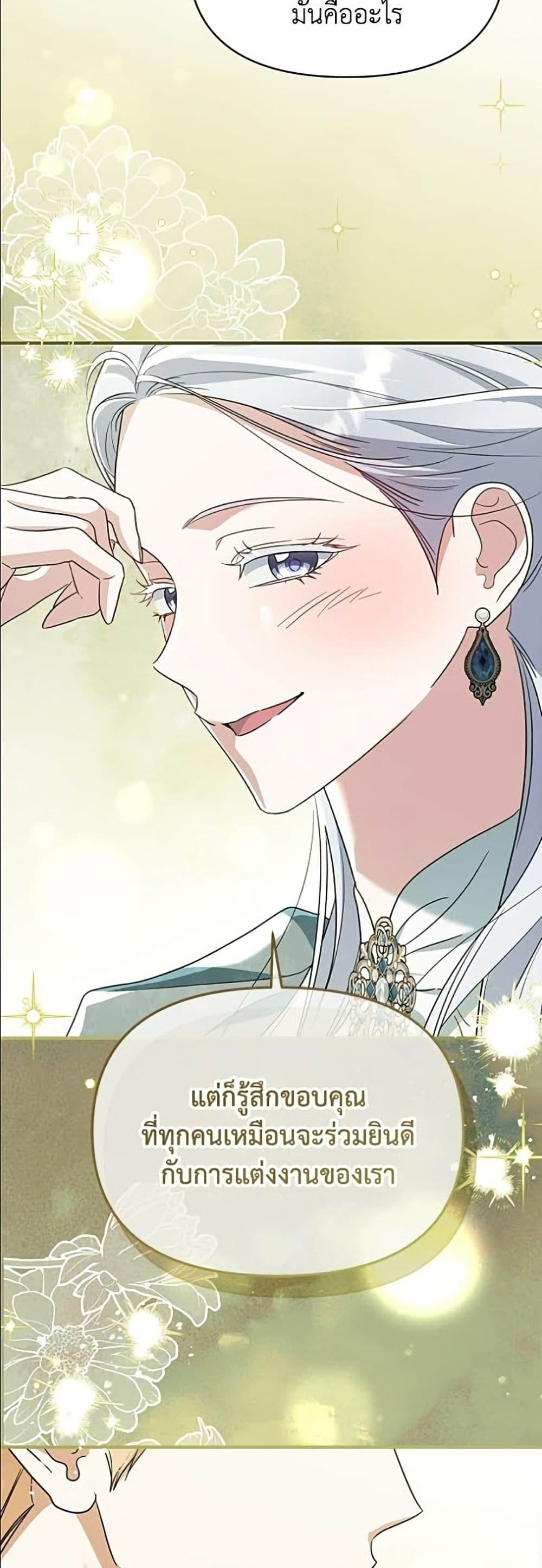 Manga-lc-com อ่านมังงะ อ่านการ์ตูน ออนไลน์ ฟรี Adopted by a Murderous Duke Family ตอนที่ 1 2 3 4 5 6 7 8 9 10 11 12 13 14 ฟรี ไม่มีโฆษณา Manga-lc - อ่าน มังงะ อ่าน การ์ตูน ออนไลน์ อ่านมังงะ ฟรี