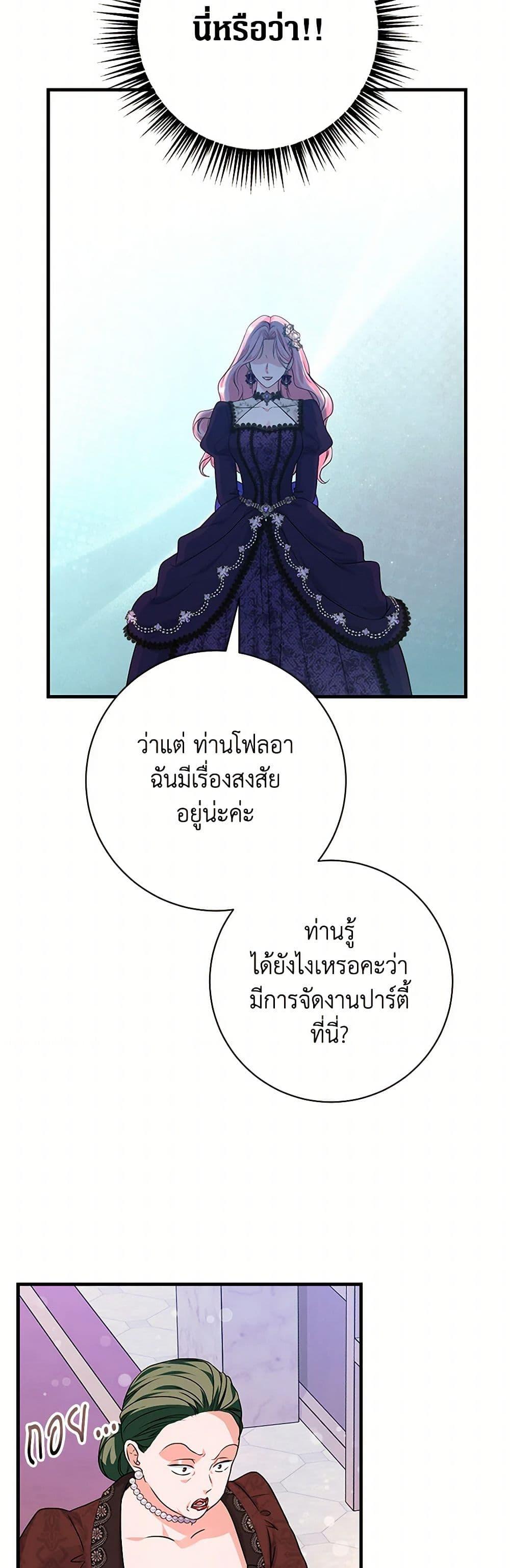 Manga-lc-com อ่านมังงะ อ่านการ์ตูน ออนไลน์ ฟรี The Archduke’s Magical Business Partner ตอนที่ 1 2 3 4 5 6 7 8 9 10 11 12 13 14 ฟรี ไม่มีโฆษณา Manga-lc - อ่าน มังงะ อ่าน การ์ตูน ออนไลน์ อ่านมังงะ ฟรี