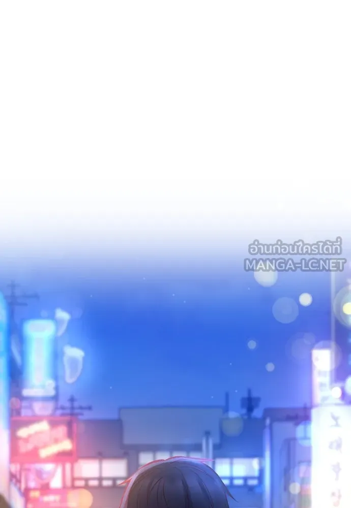 รักกันคนละครึ่งทาง ตอนที่ 25 รูปที่ 126