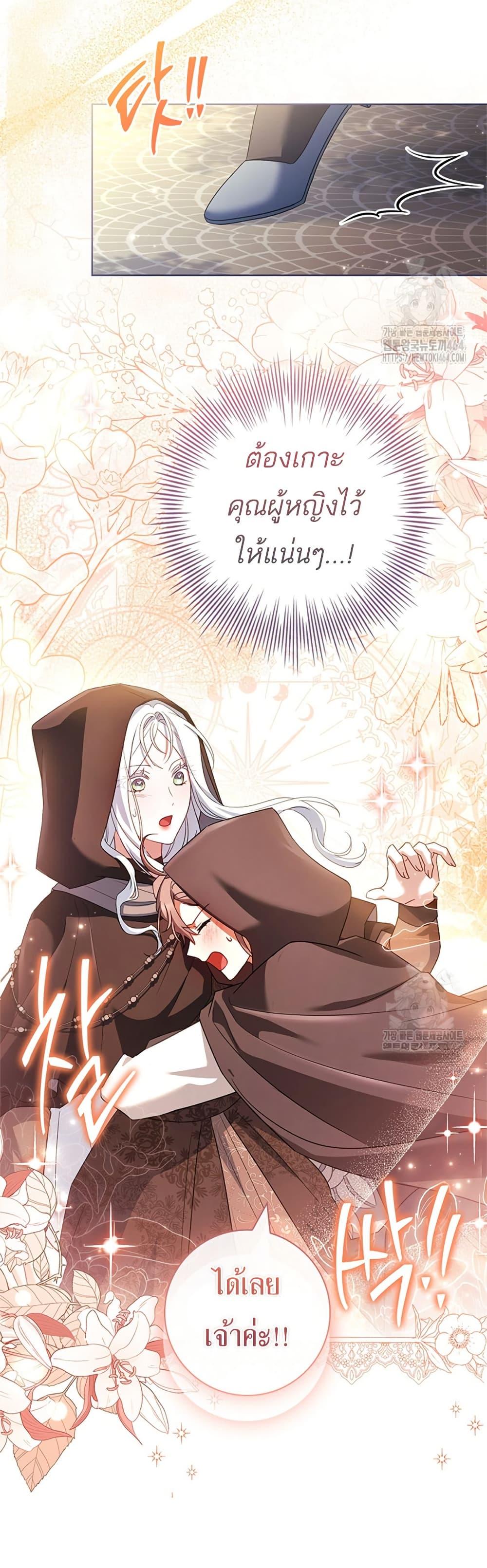 Manga-lc-com อ่านมังงะ อ่านการ์ตูน ออนไลน์ ฟรี Honey, Why Can’t We Get a Divorce ตอนที่ 1 2 3 4 5 6 7 8 9 10 11 12 13 14 ฟรี ไม่มีโฆษณา Manga-lc - อ่าน มังงะ อ่าน การ์ตูน ออนไลน์ อ่านมังงะ ฟรี