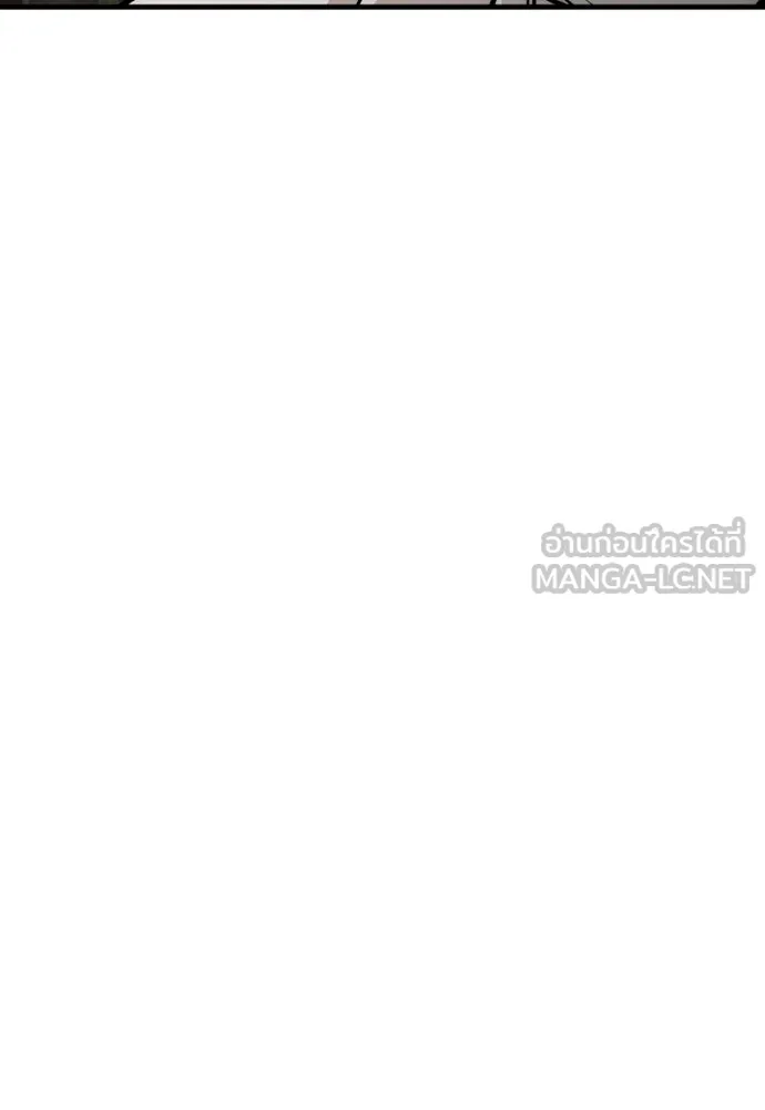 เส้นทางสู่เทพมาร ตอนที่ 42 รูปที่ 234