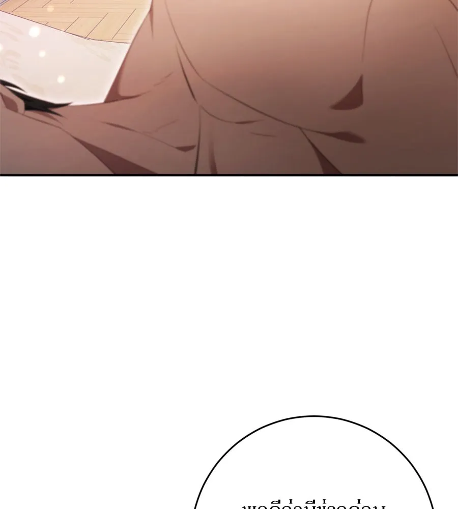 เบื้องหลังรอยยิ้มของเจ้าหญิง ตอนที่ 31 รูปที่ 223