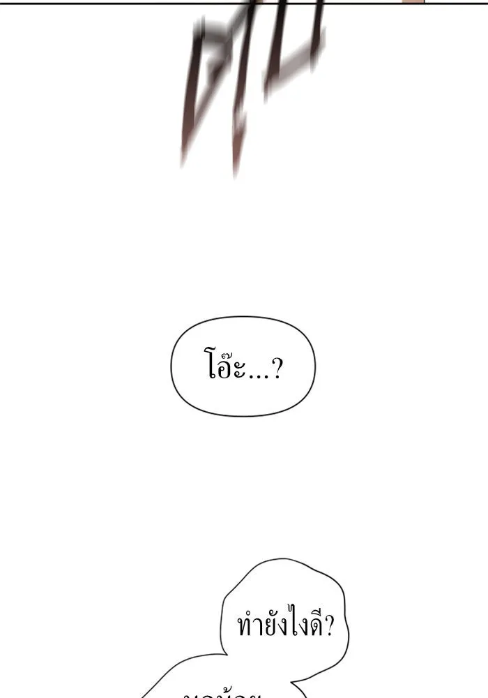 ชิงชีวิตพลิกลิขิตชะตา ตอนที่ 40. เกิดการเปลี่ยนแปลงกับสภาพจิตใ รูปที่ 22