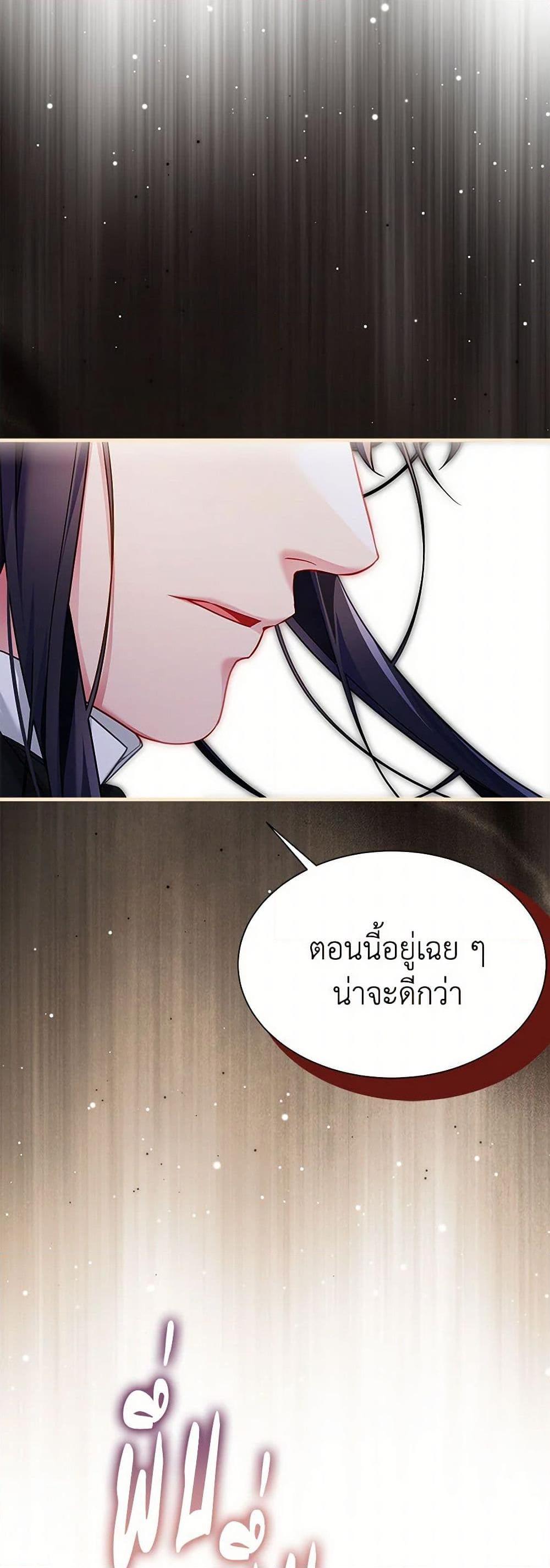 Manga-lc-com อ่านมังงะ อ่านการ์ตูน ออนไลน์ ฟรี Not-Sew-Wicked Stepmom ตอนที่ 1 2 3 4 5 6 7 8 9 10 11 12 13 14 ฟรี ไม่มีโฆษณา Manga-lc - อ่าน มังงะ อ่าน การ์ตูน ออนไลน์ อ่านมังงะ ฟรี