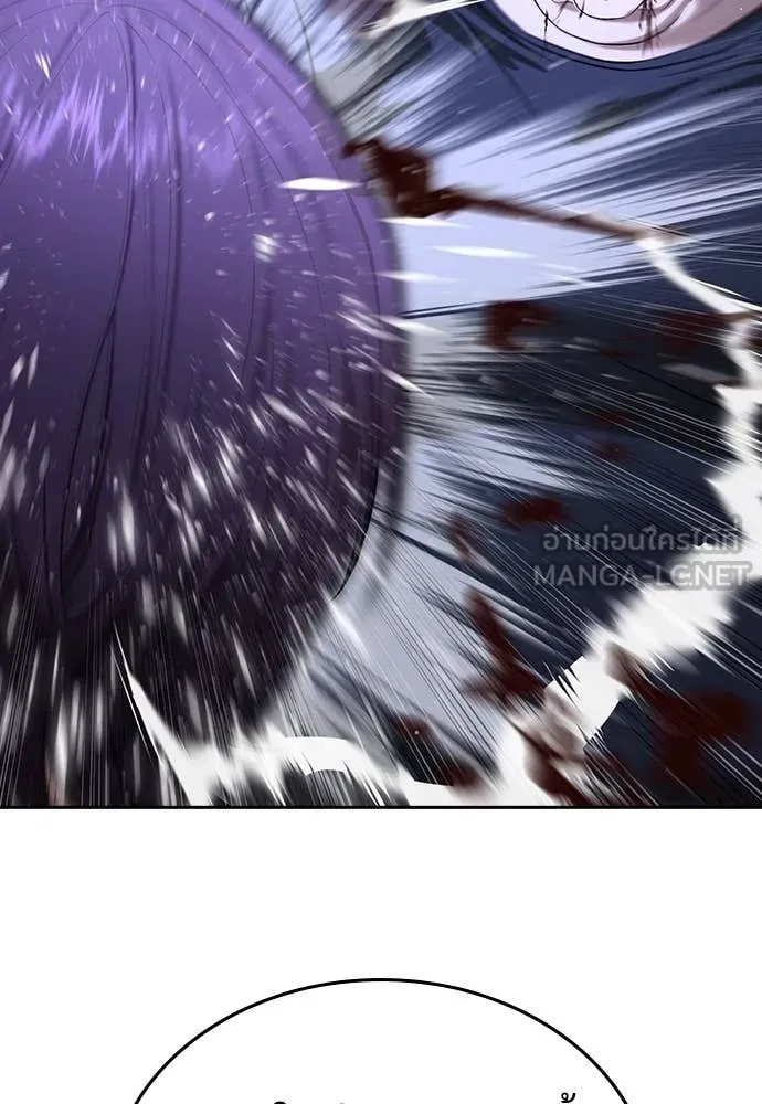 คูเซรา ตอนที่ 44 รูปที่ 154