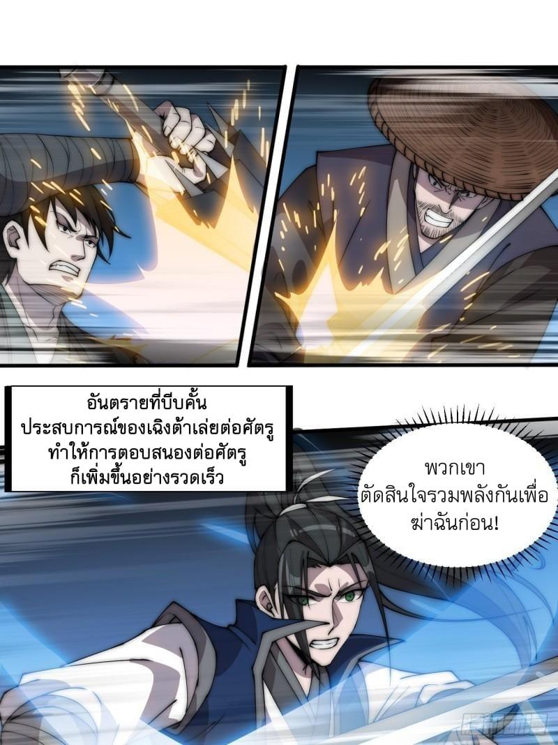 Manga-lc-com อ่านมังงะ อ่านการ์ตูน ออนไลน์ ฟรี It Starts With A Mountain ตอนที่ 1 2 3 4 5 6 7 8 9 10 11 12 13 14 ฟรี ไม่มีโฆษณา Manga-lc - อ่าน มังงะ อ่าน การ์ตูน ออนไลน์ อ่านมังงะ ฟรี