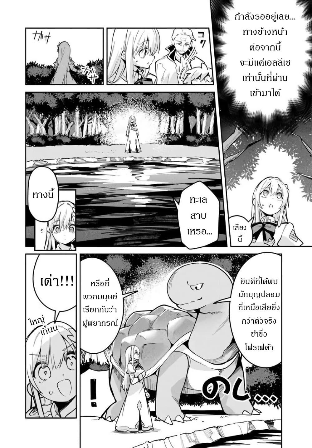 Manga-lc-com อ่านมังงะ อ่านการ์ตูน ออนไลน์ ฟรี Nise Seijo Kuso of the Year – Risou no Seijo Zannen, Nise Seijo deshita! ตอนที่ 1 2 3 4 5 6 7 8 9 10 11 12 13 14 ฟรี ไม่มีโฆษณา Manga-lc - อ่าน มังงะ อ่าน การ์ตูน ออนไลน์ อ่านมังงะ ฟรี