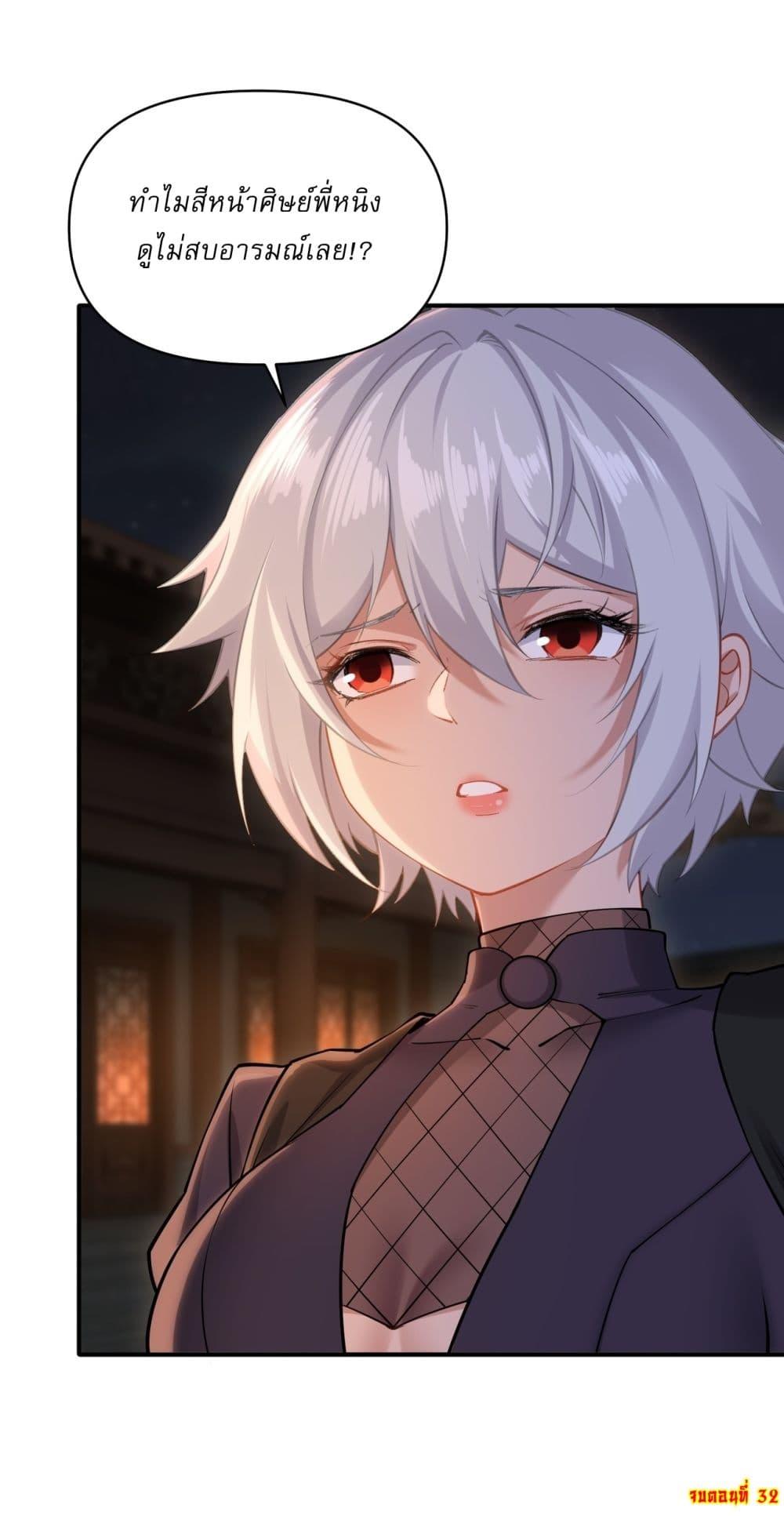 Manga-lc-com อ่านมังงะ อ่านการ์ตูน ออนไลน์ ฟรี Traveling Through Time and Space to Become an Unlucky NPC I Have a Wife to Protect Me ตอนที่ 1 2 3 4 5 6 7 8 9 10 11 12 13 14 ฟรี ไม่มีโฆษณา Manga-lc - อ่าน มังงะ อ่าน การ์ตูน ออนไลน์ อ่านมังงะ ฟรี