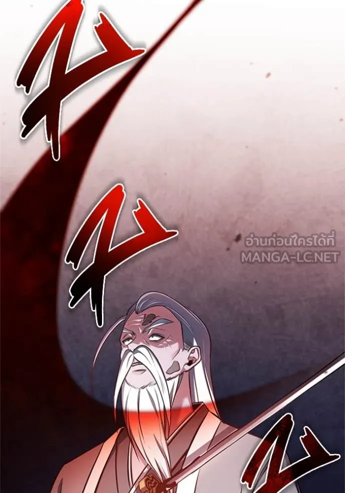 Regressor’s Life Aft ตอนที่ 67 รูปที่ 63